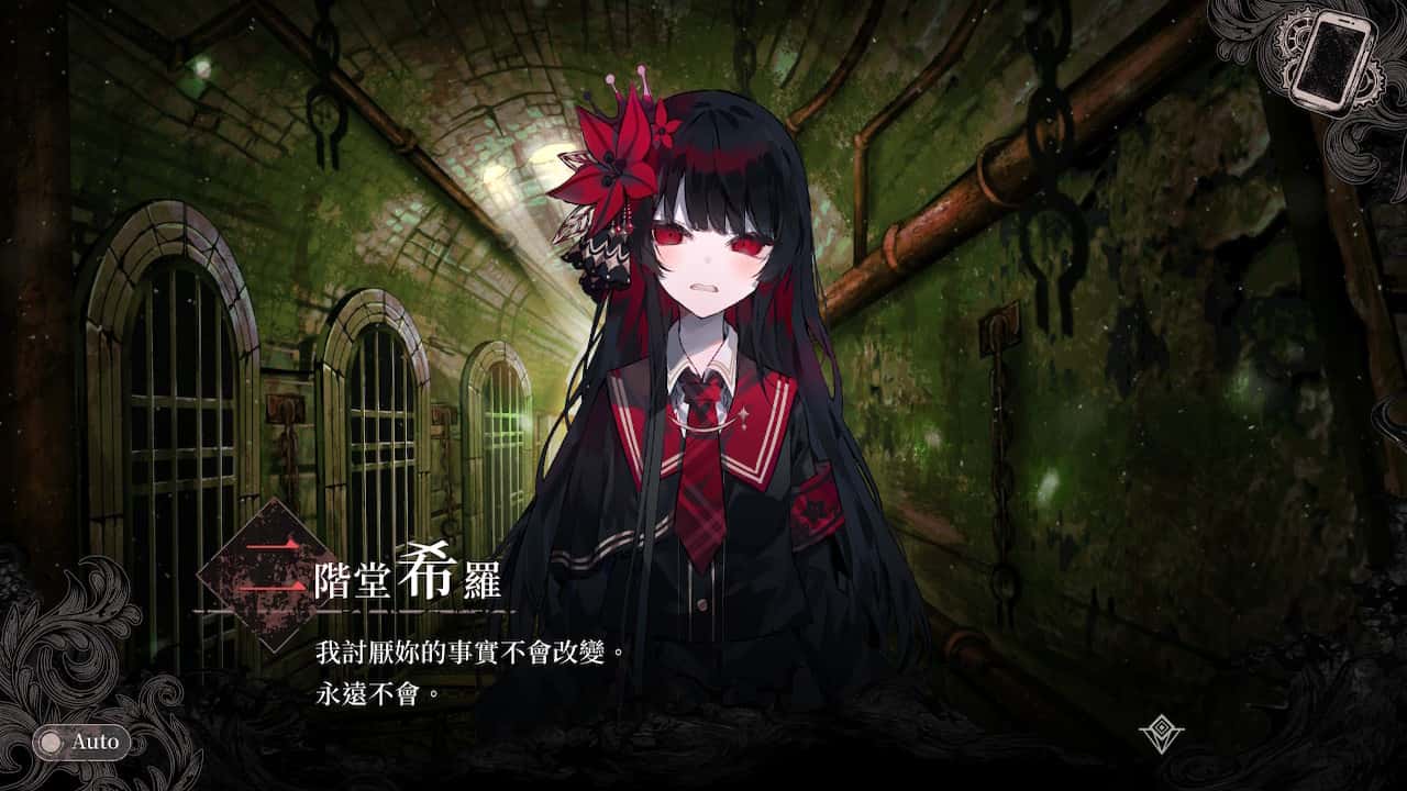 游戏画面2